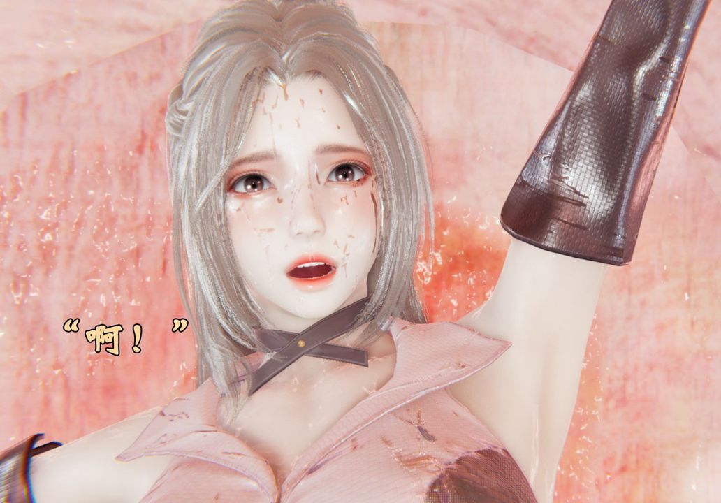 [3D]为所欲为前传-欲望深渊第03话