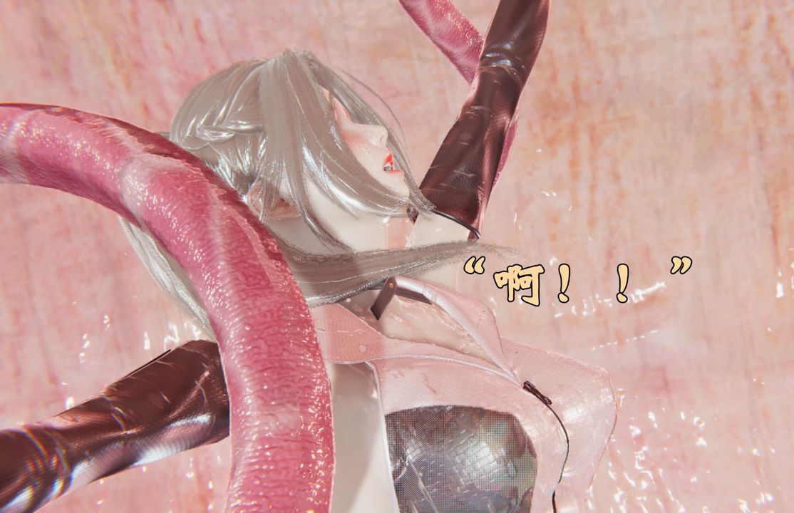 [3D]为所欲为前传-欲望深渊第03话