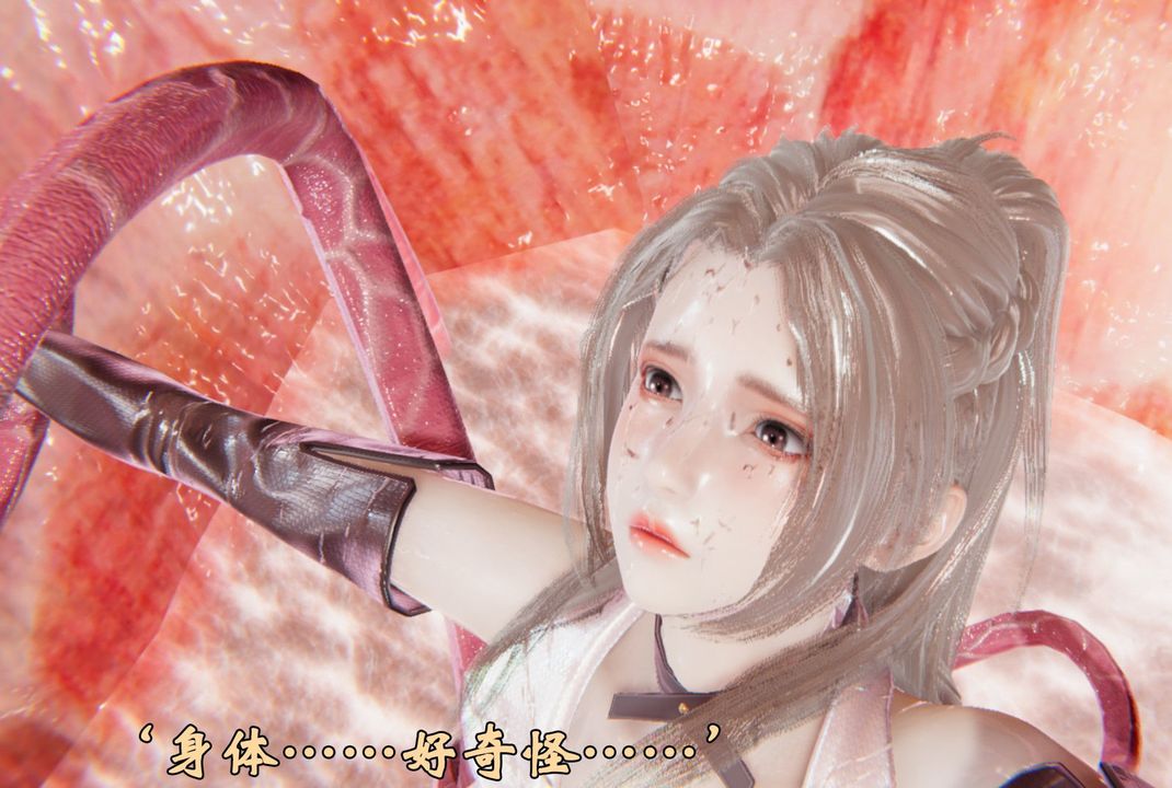 [3D]为所欲为前传-欲望深渊第04话