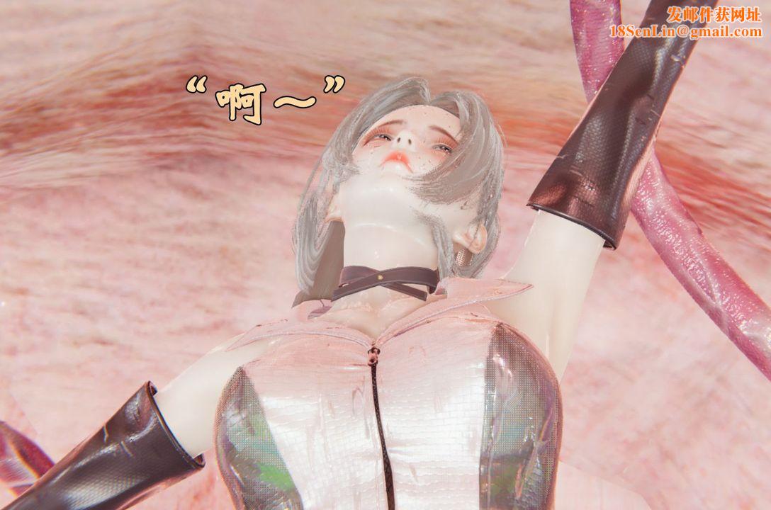 [3D]为所欲为前传-欲望深渊第04话