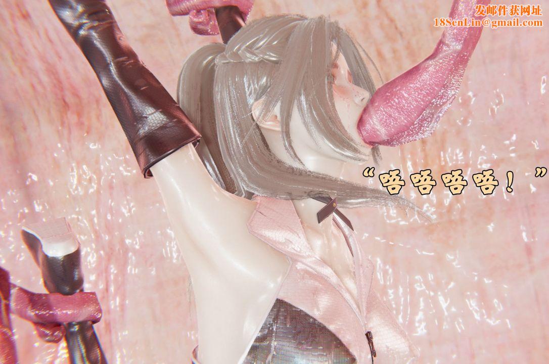 [3D]为所欲为前传-欲望深渊第05话