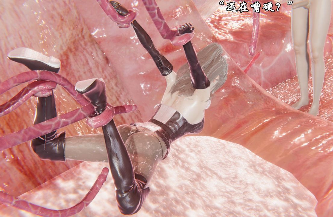 [3D]为所欲为前传-欲望深渊第05话