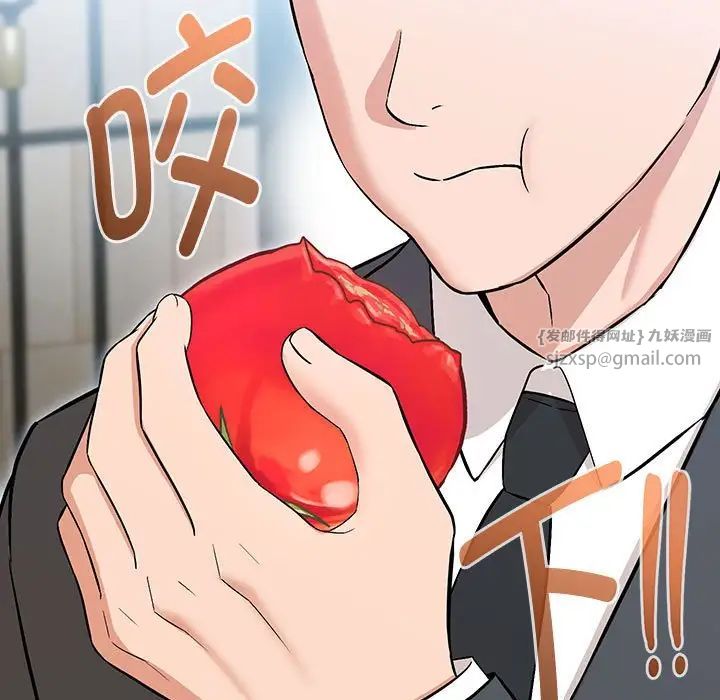 嫁入豪门的老师第6话