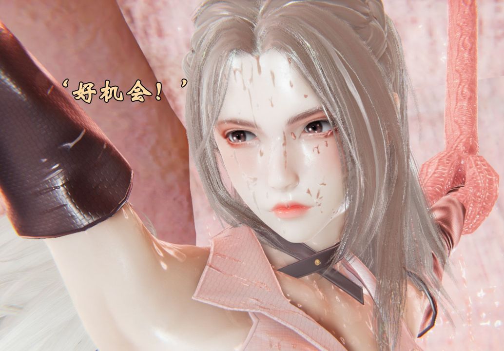 [3D]为所欲为前传-欲望深渊第05话