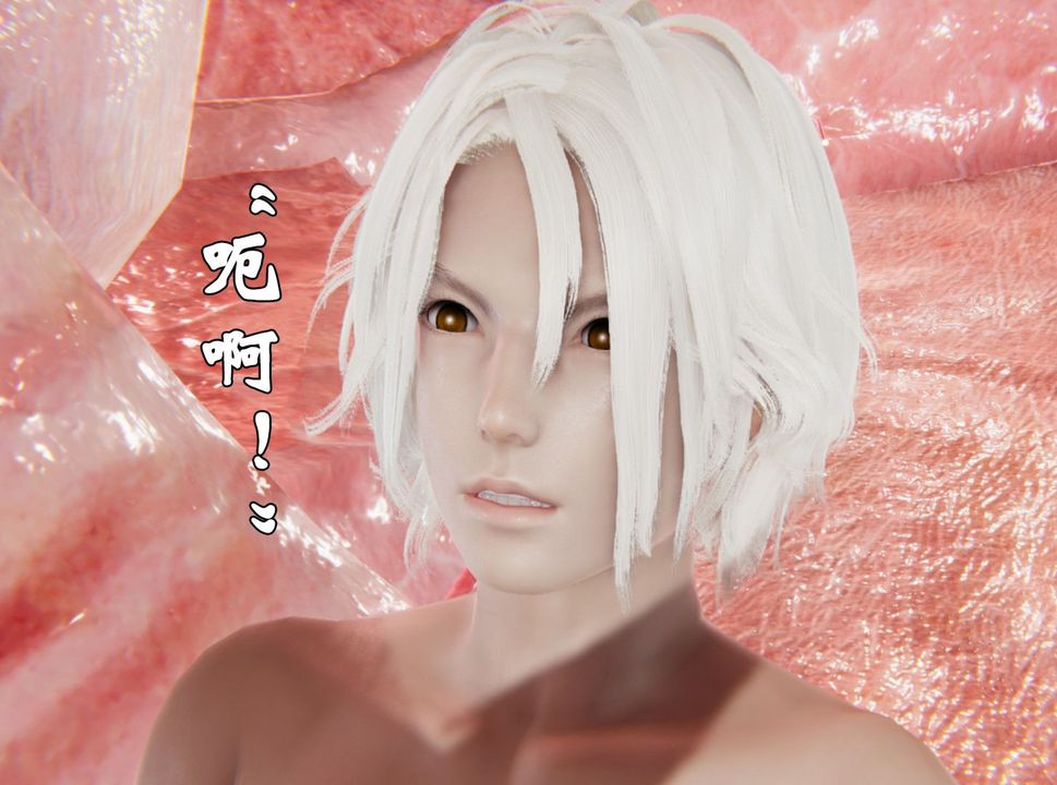 [3D]为所欲为前传-欲望深渊第05话