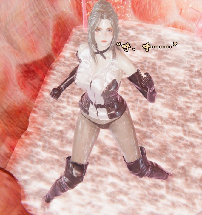 [3D]为所欲为前传-欲望深渊第05话