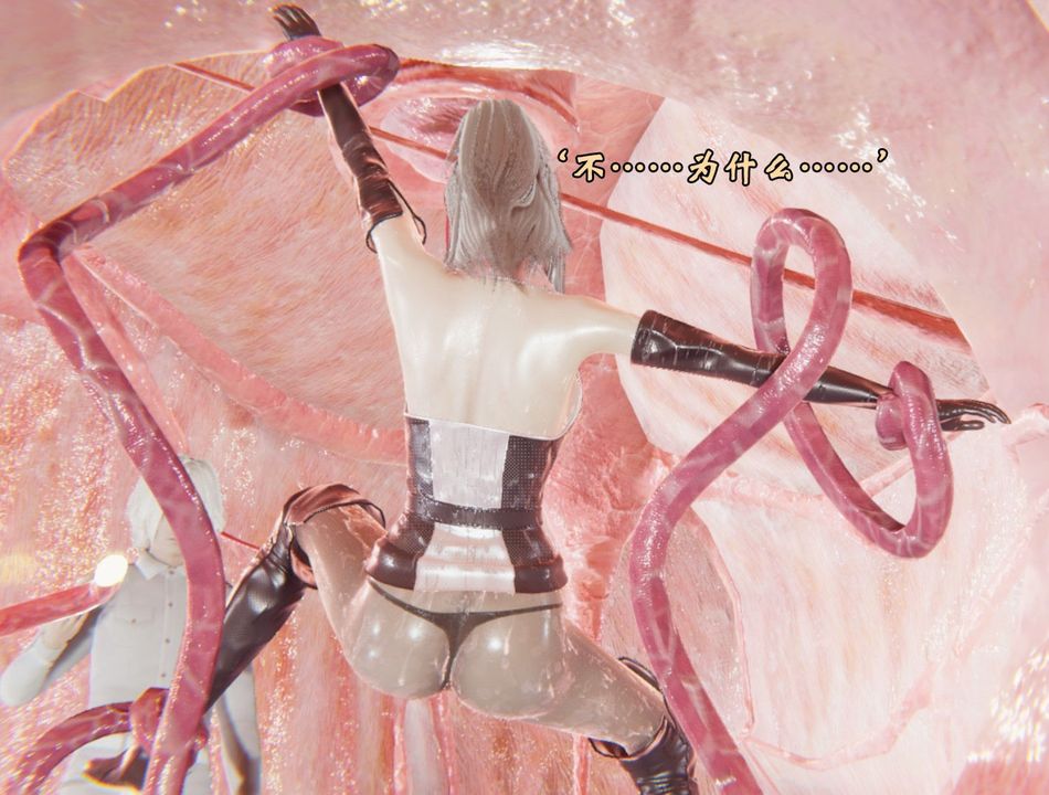 [3D]为所欲为前传-欲望深渊第05话