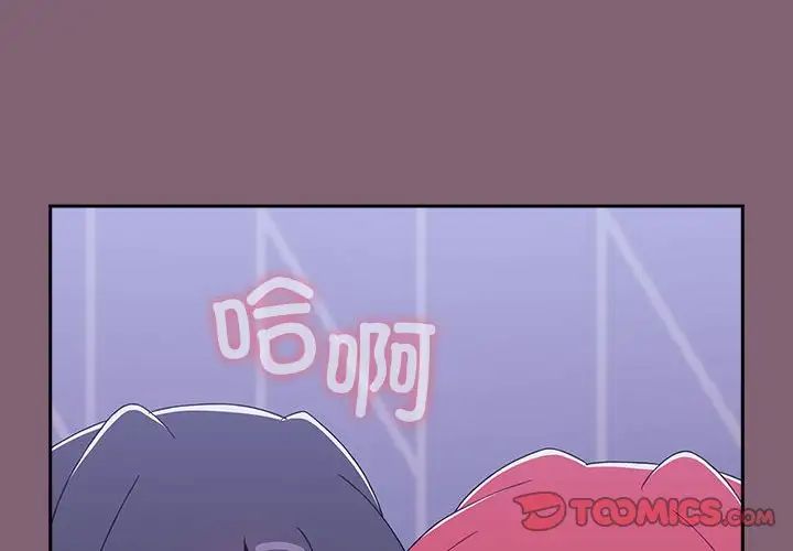 小孩子才做选择第92话