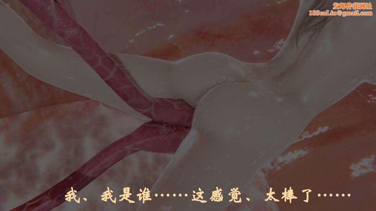 [3D]为所欲为前传-欲望深渊第06话