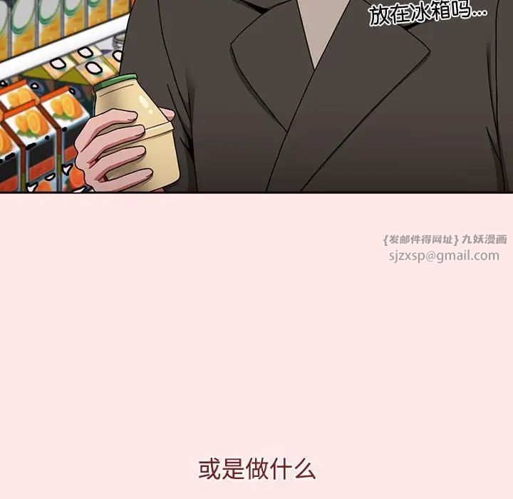 小孩子才做选择第92话