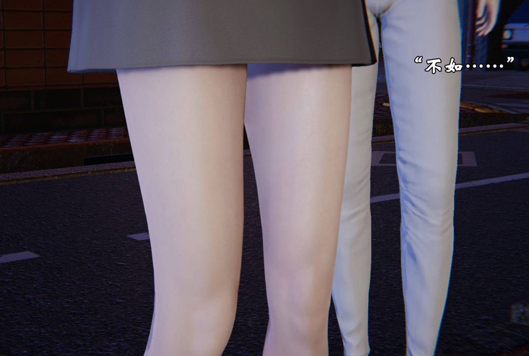 [3D]为所欲为前传-欲望深渊第07话