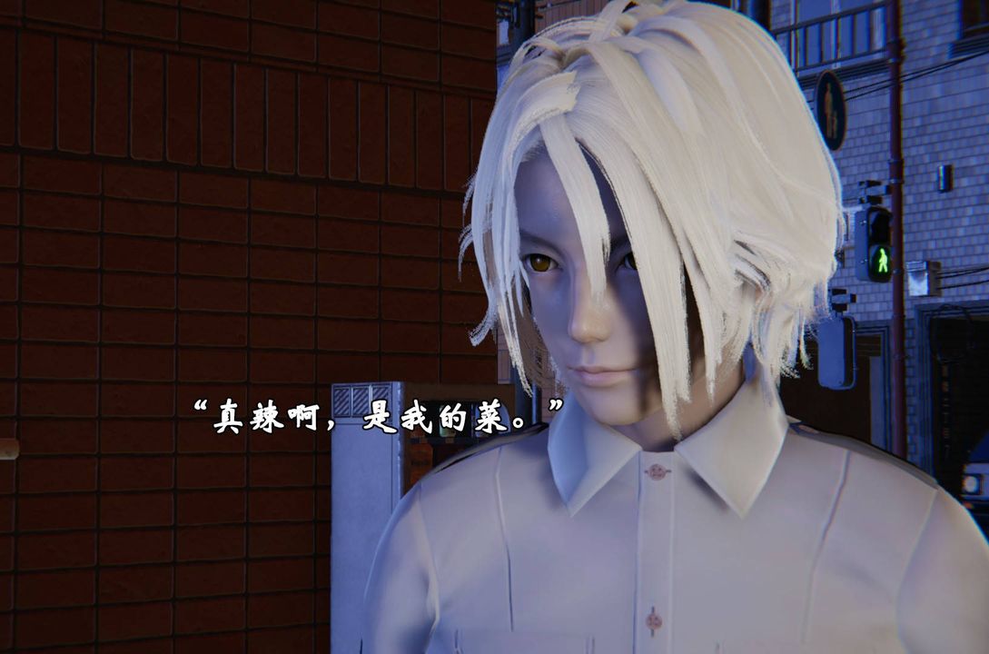 [3D]为所欲为前传-欲望深渊第07话