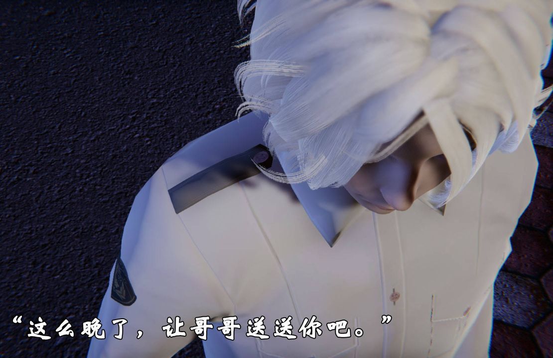 [3D]为所欲为前传-欲望深渊第07话