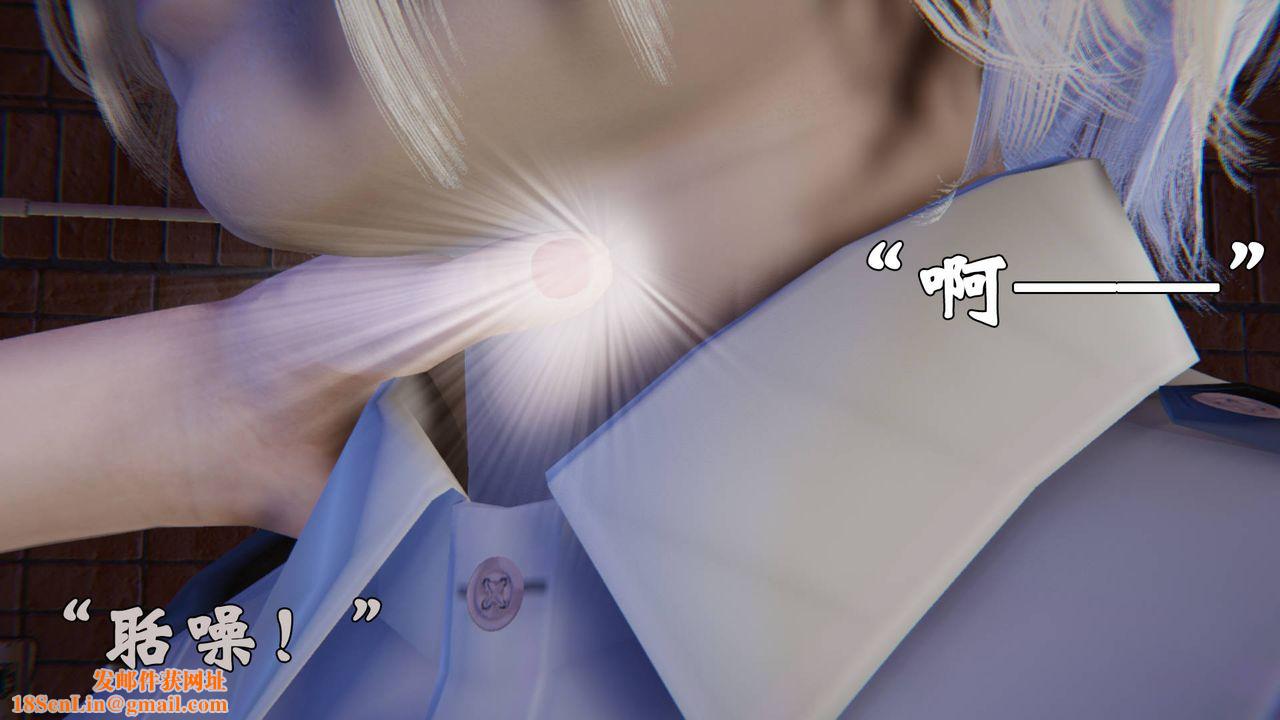 [3D]为所欲为前传-欲望深渊第07话