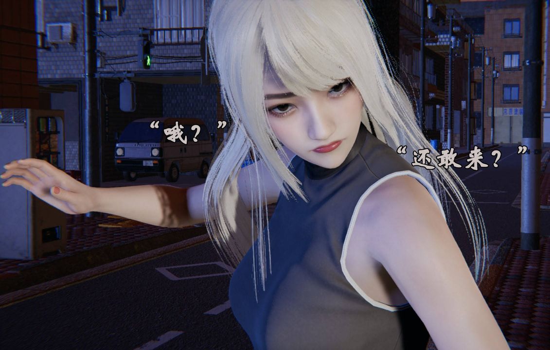 [3D]为所欲为前传-欲望深渊第07话