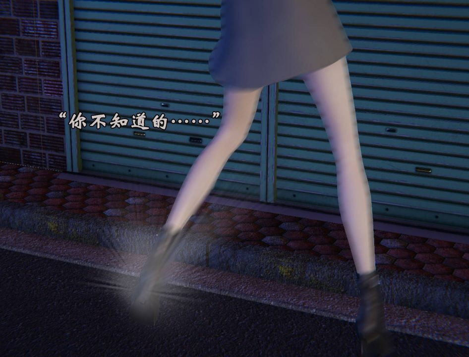 [3D]为所欲为前传-欲望深渊第07话