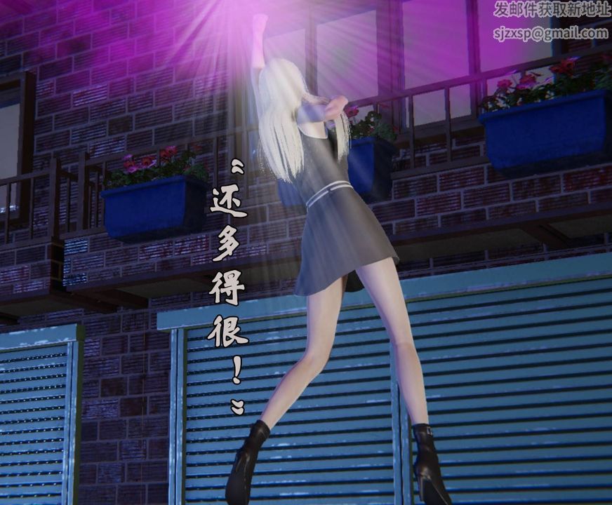 [3D]为所欲为前传-欲望深渊第07话