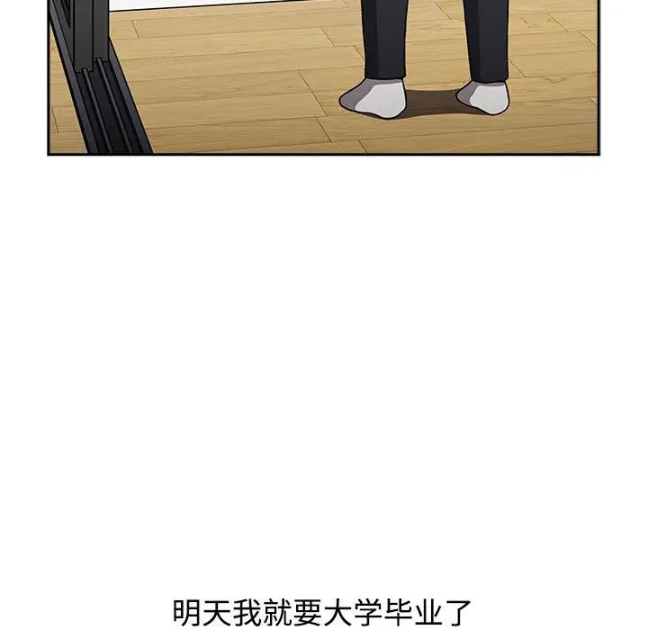 小孩子才做选择第92话