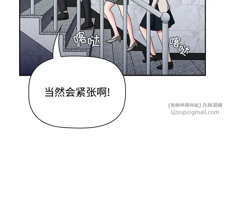 小孩子才做选择第92话