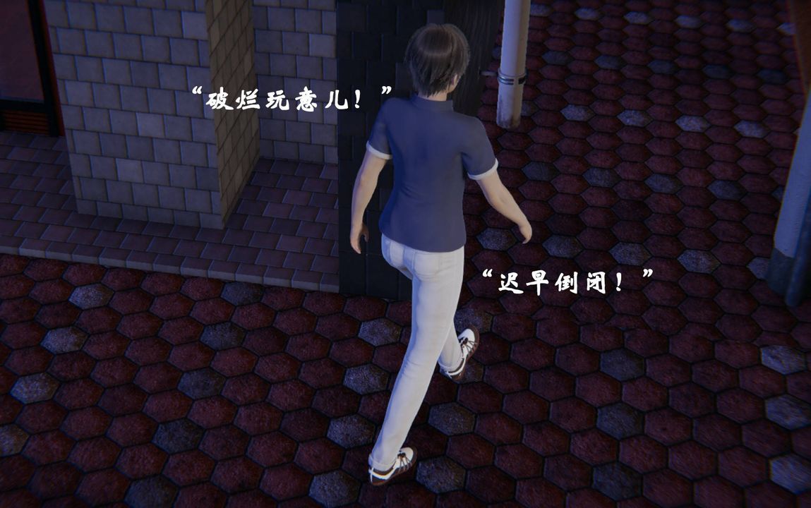 [3D]为所欲为前传-欲望深渊第08话