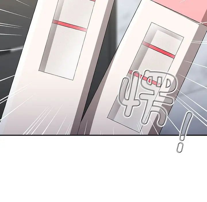 小孩子才做选择第92话