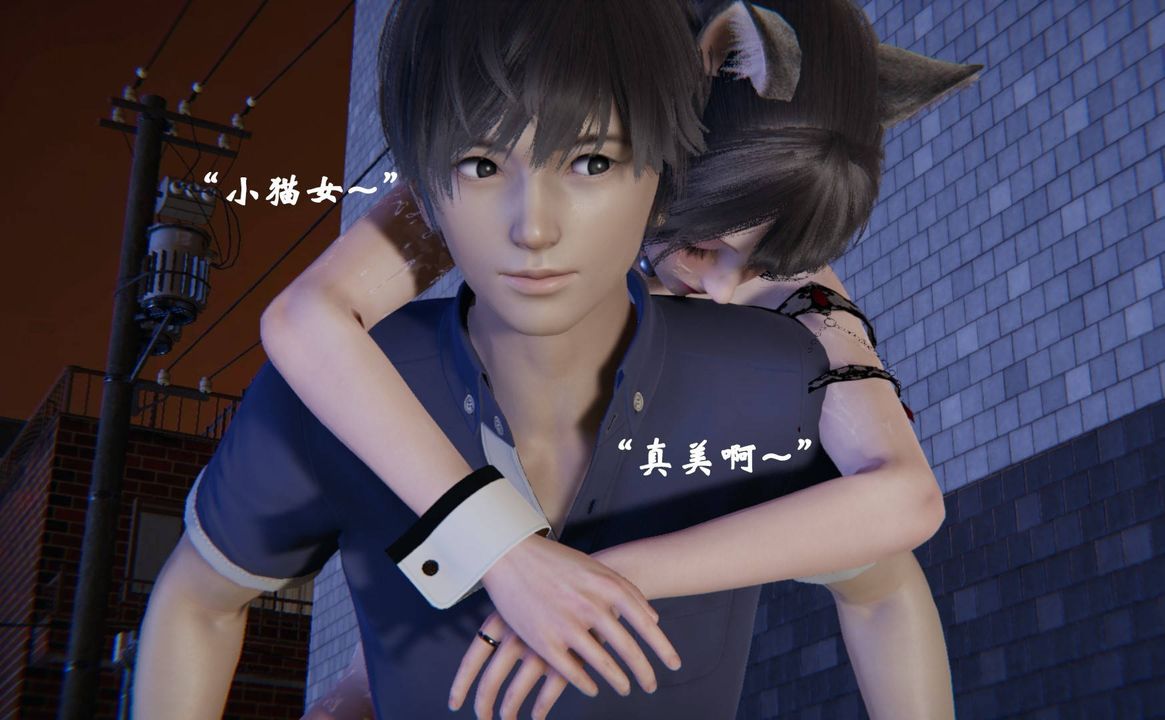 [3D]为所欲为前传-欲望深渊第08话