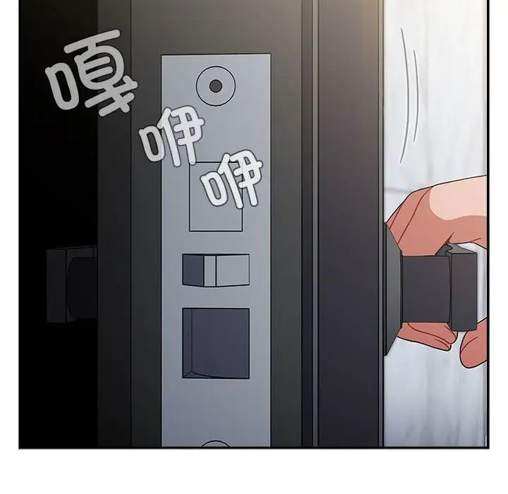 小孩子才做选择第92话