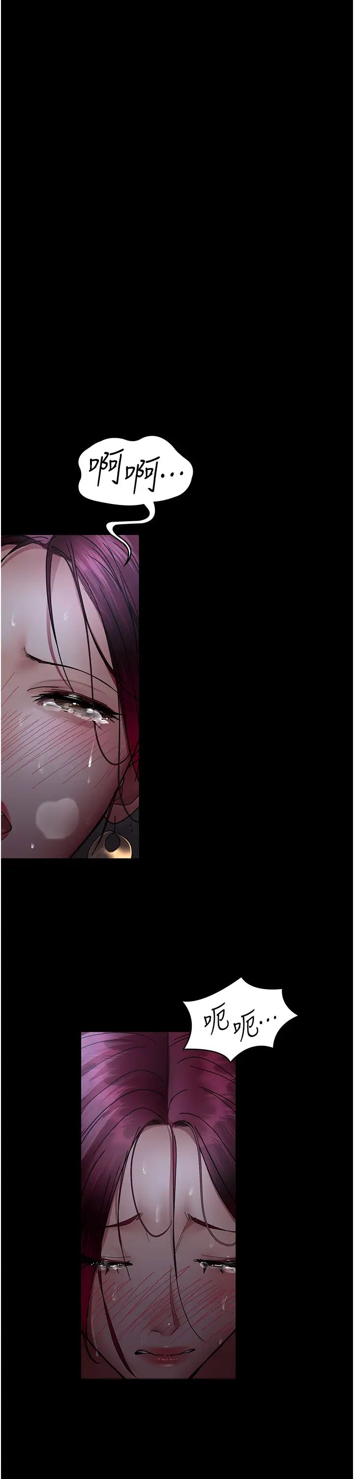 夜间诊疗室第54话-供人玩乐的性奴