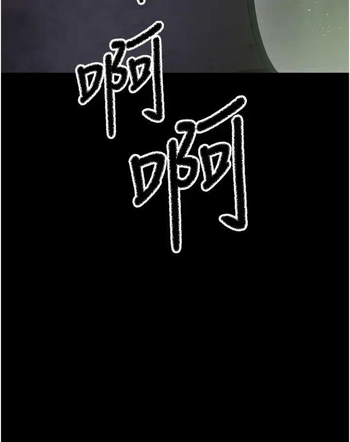 夜间诊疗室第54话-供人玩乐的性奴