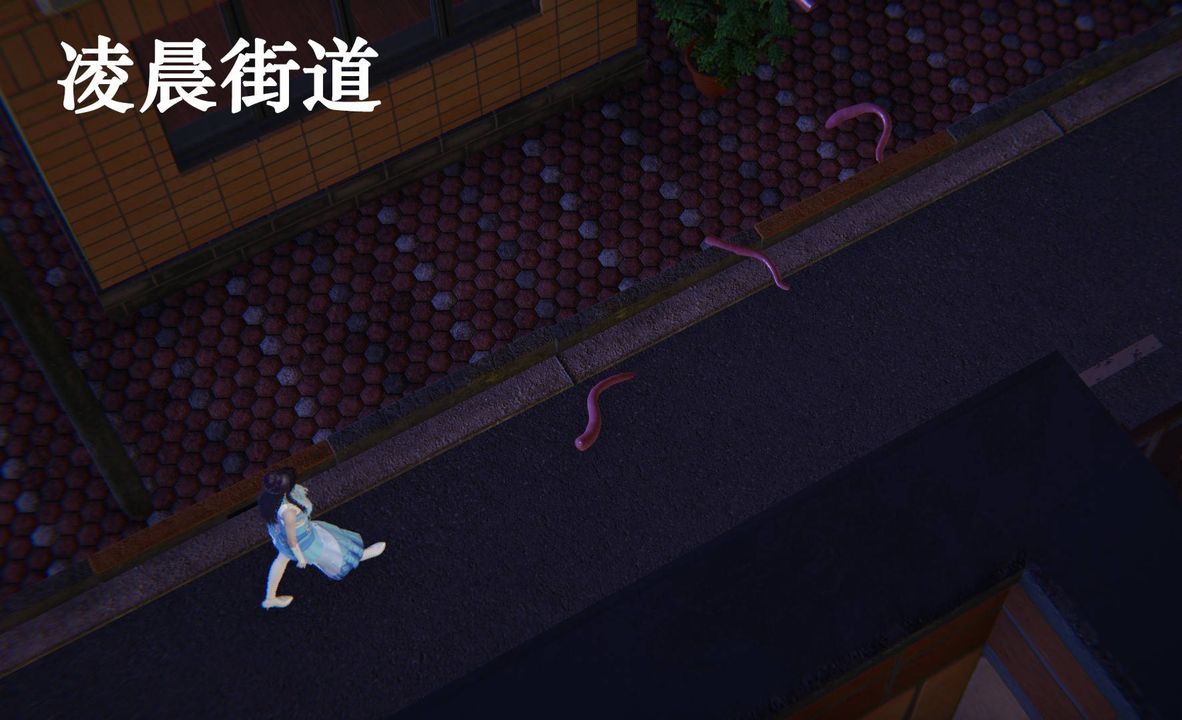 [3D]为所欲为前传-欲望深渊第11话