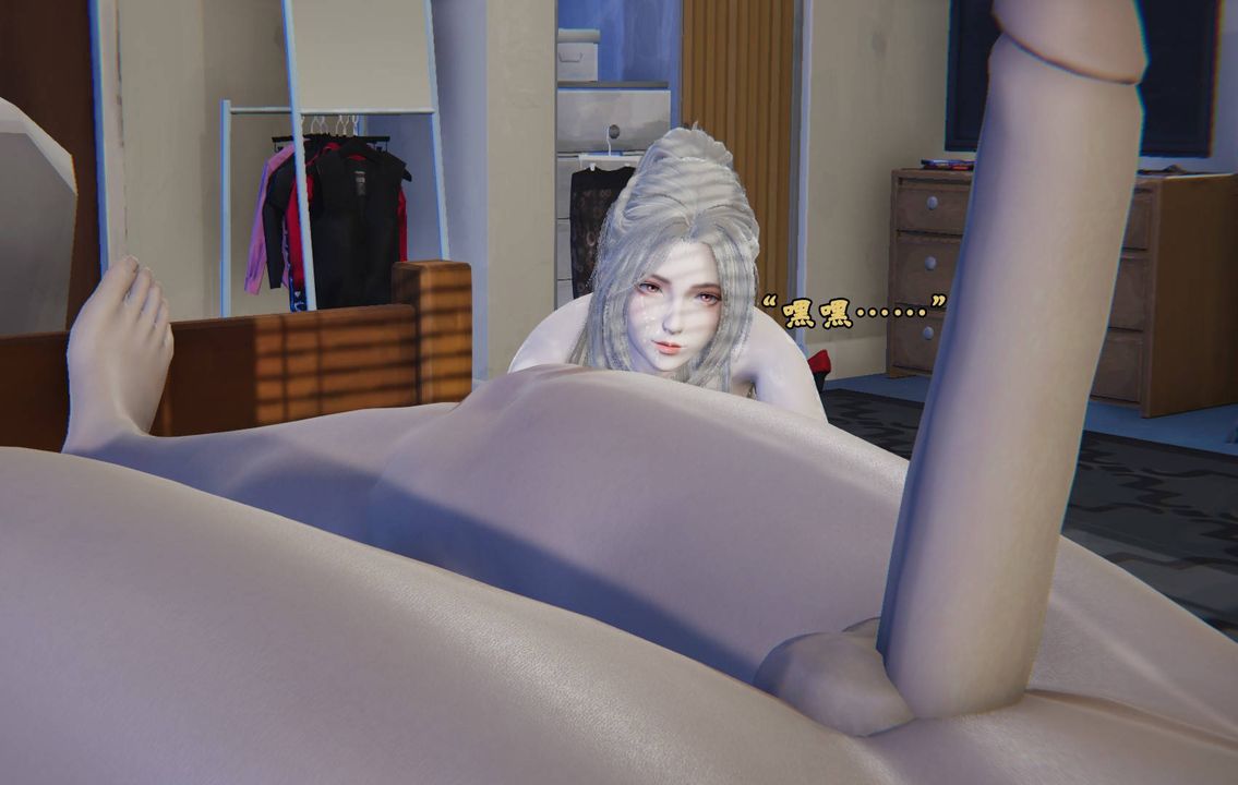 [3D]为所欲为前传-欲望深渊第11话