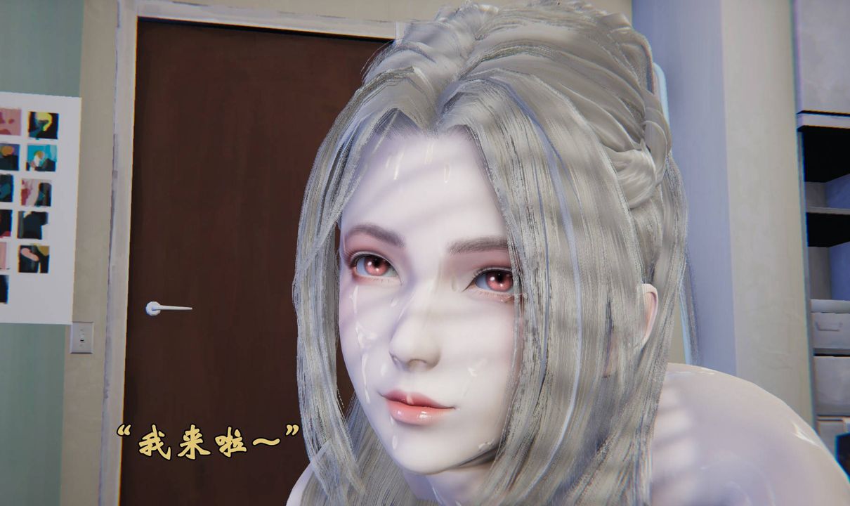 [3D]为所欲为前传-欲望深渊第11话