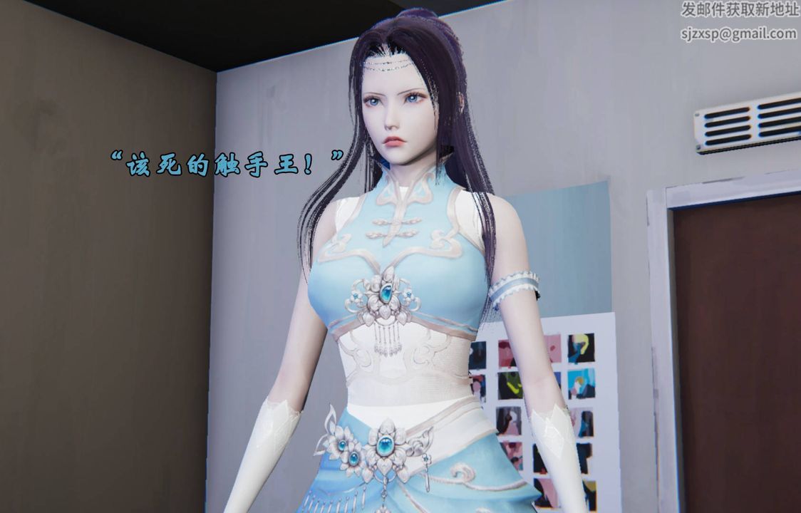 [3D]为所欲为前传-欲望深渊第11话