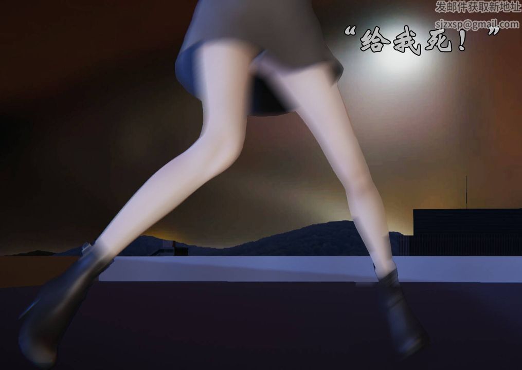 [3D]为所欲为前传-欲望深渊第11话