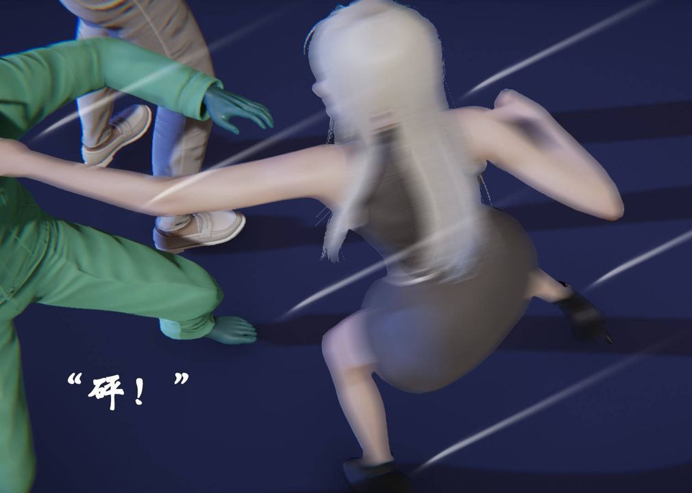 [3D]为所欲为前传-欲望深渊第11话