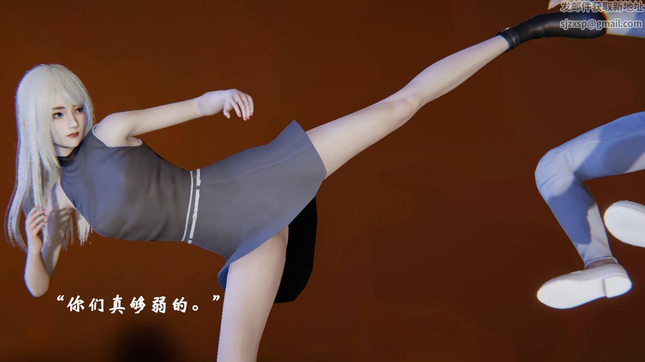 [3D]为所欲为前传-欲望深渊第11话