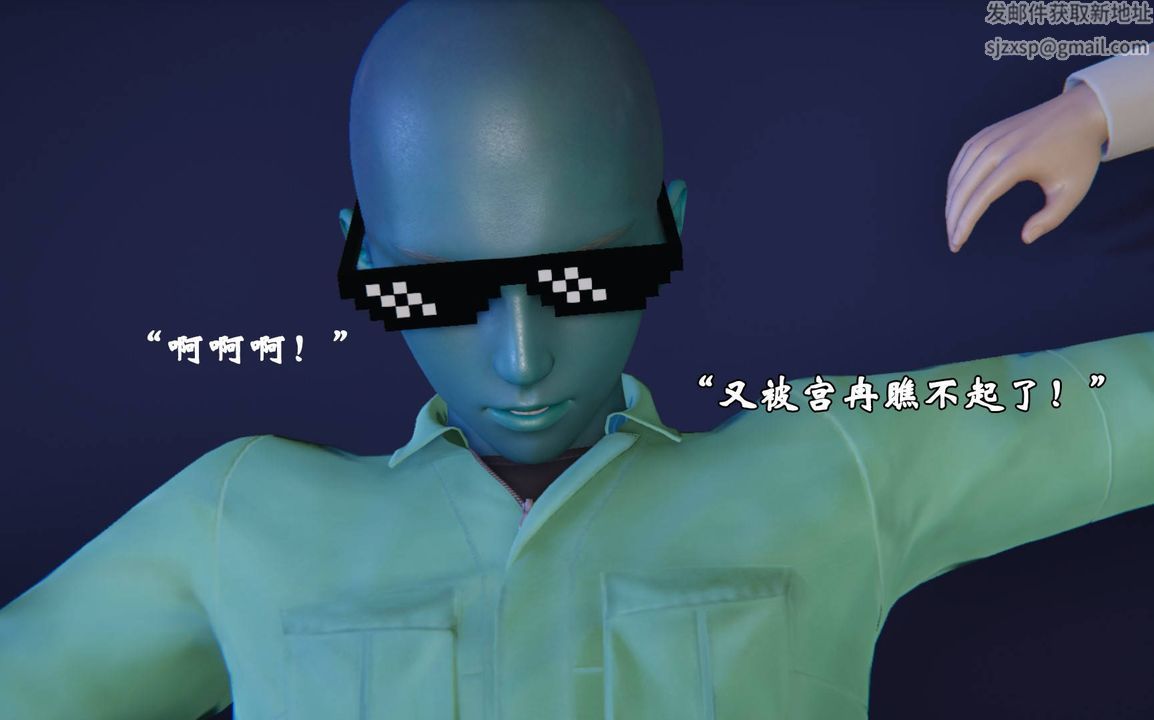 [3D]为所欲为前传-欲望深渊第11话