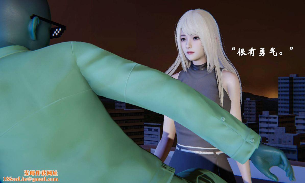 [3D]为所欲为前传-欲望深渊第11话