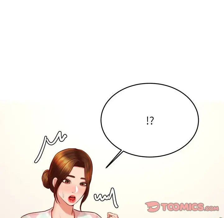 我的专属老师第36话