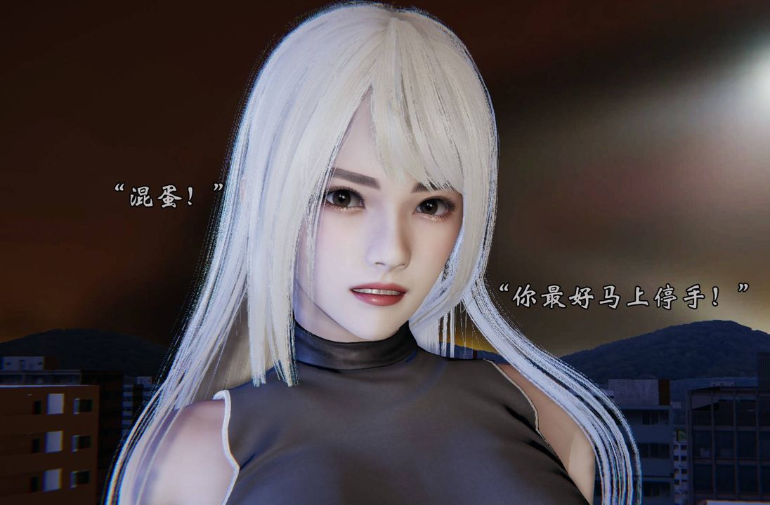 [3D]为所欲为前传-欲望深渊第12话