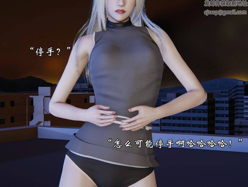 [3D]为所欲为前传-欲望深渊第12话