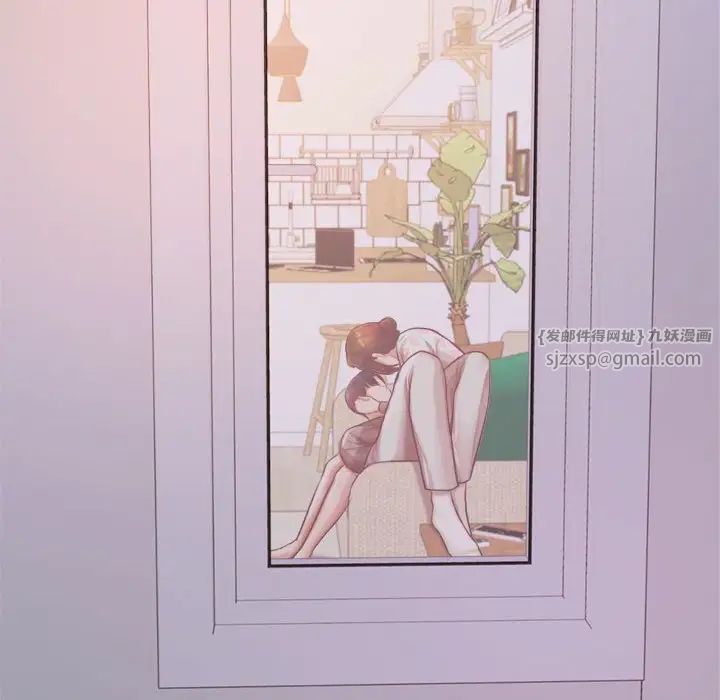 我的专属老师第36话