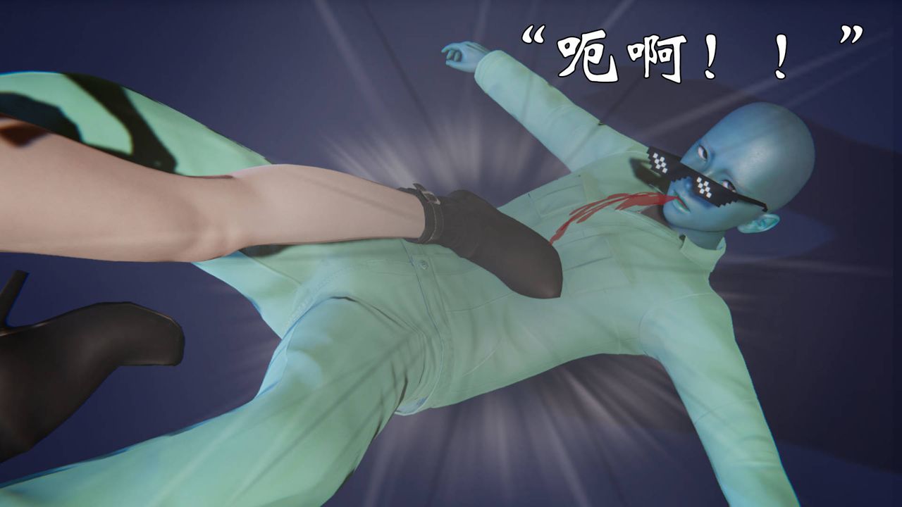 [3D]为所欲为前传-欲望深渊第13话-最终话