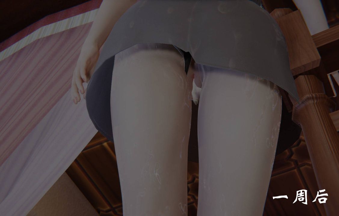 [3D]为所欲为前传-欲望深渊第13话-最终话