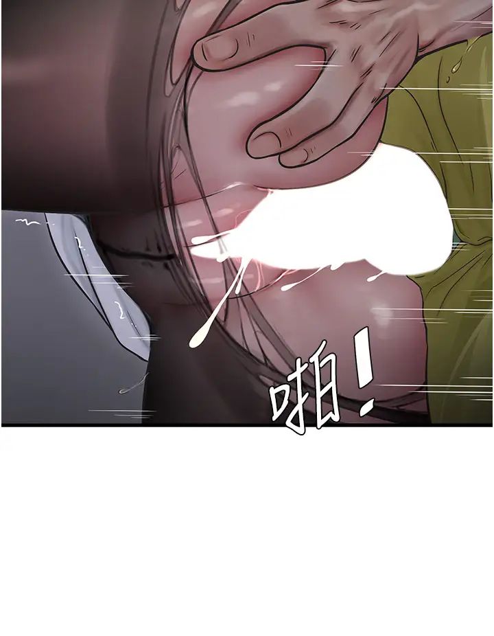 水电工日誌第40话-抓稳，我要飙车啰!