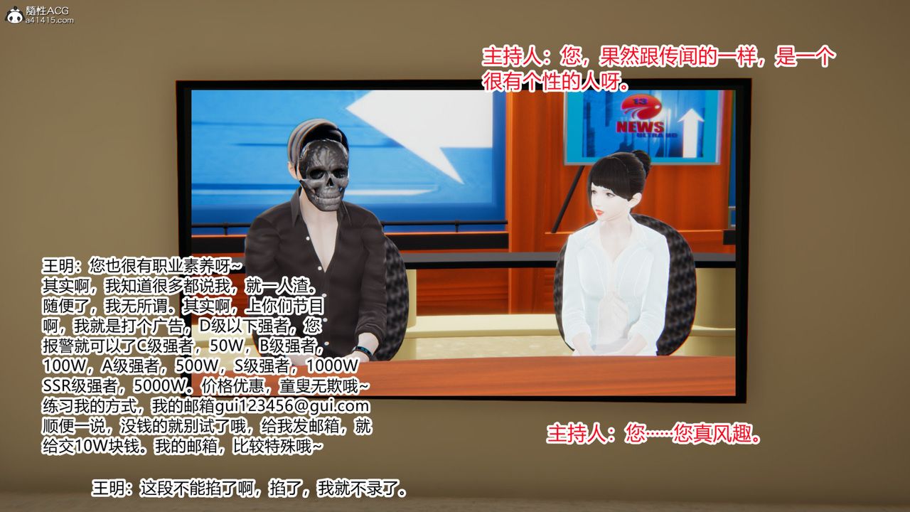 [3D]無敵的快樂第01話