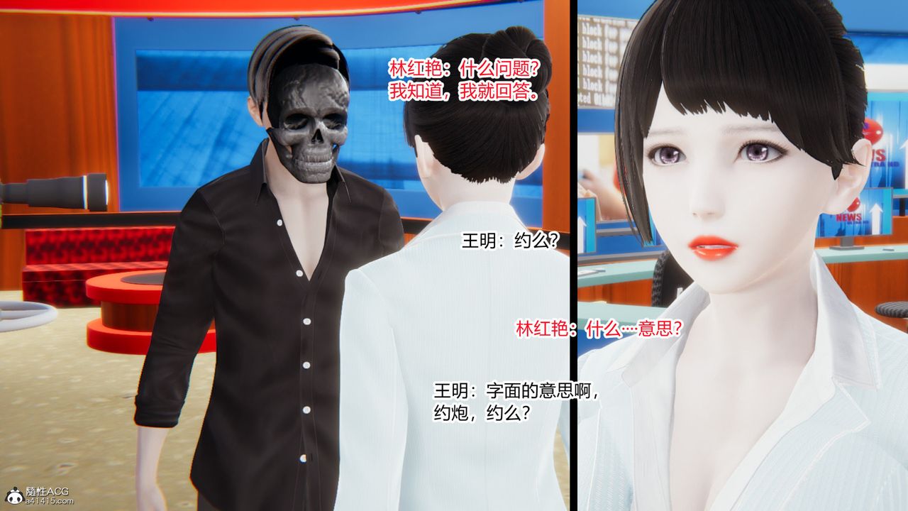 [3D]无敌的快乐第01话