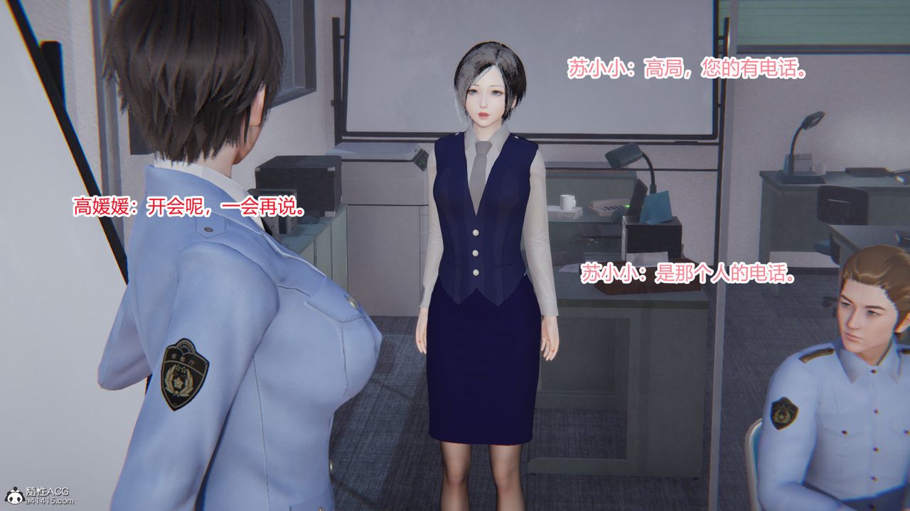 [3D]无敌的快乐第01话