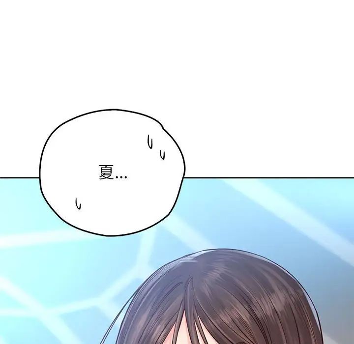 情定大阪第31话