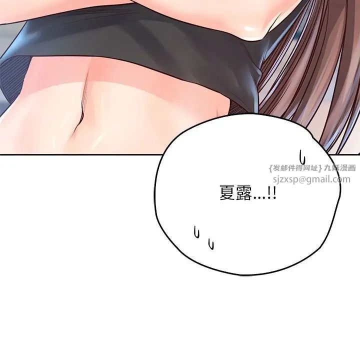 情定大阪第31话